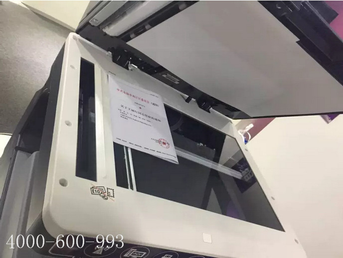 柯尼卡美能達彩色復(fù)印機C226紙張尺寸自動識別功能操作步驟1-科頤辦公