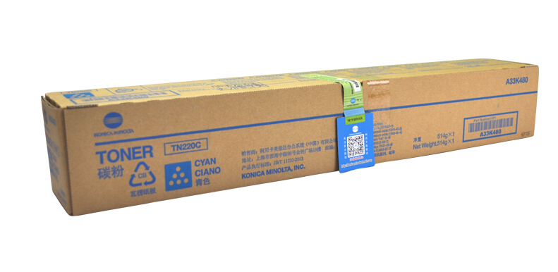柯尼卡美能達(dá)C221原裝大容量青色碳粉