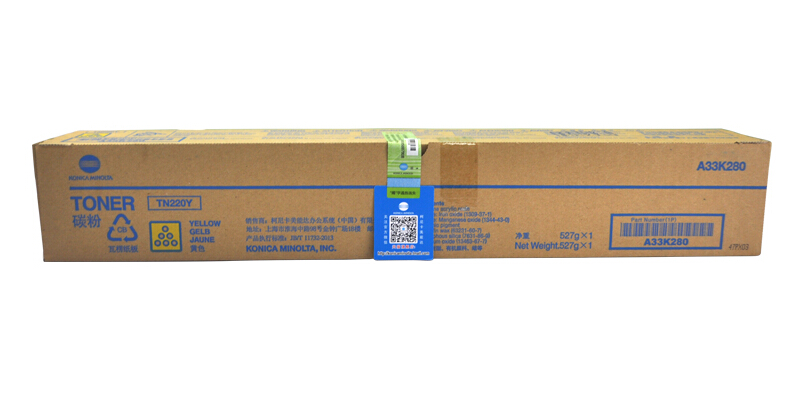 柯尼卡美能達C221s原裝大容量黃色碳粉 柯尼卡美能達C221s原裝大容量黃色碳粉