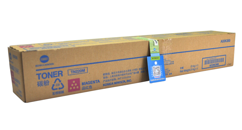 柯尼卡美能達C221原裝大容量紅色碳粉