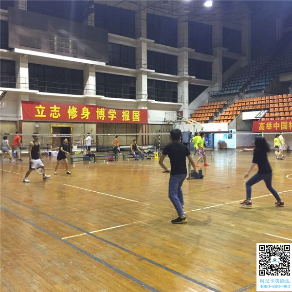 科頤辦公第三次羽毛球賽緊張進(jìn)行中