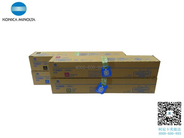 柯尼卡美能達(dá)C287碳粉一套四個(gè)顏色