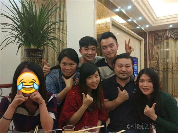 科頤之家年會(huì)更多精彩剪影-科頤辦公