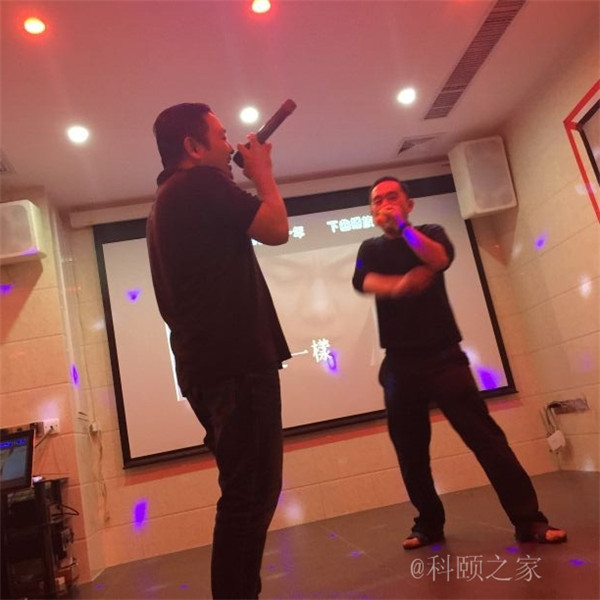 科頤之家年會(huì)更多精彩剪影-科頤辦公