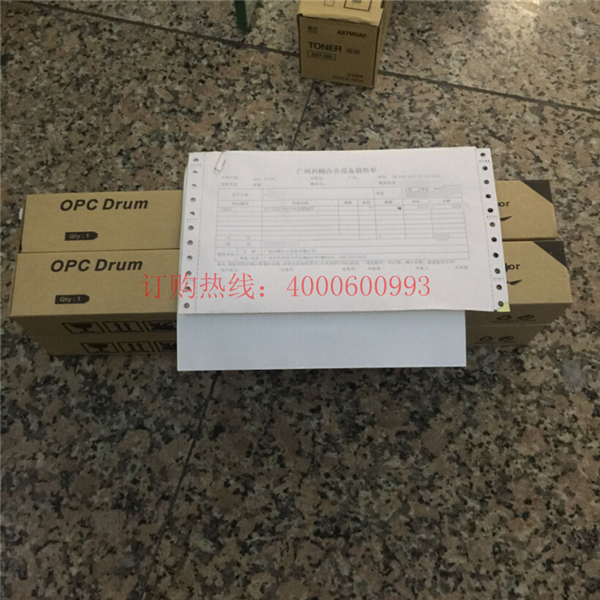 柯尼卡美能達(dá)C220系列鼓芯待打包中-科頤辦公