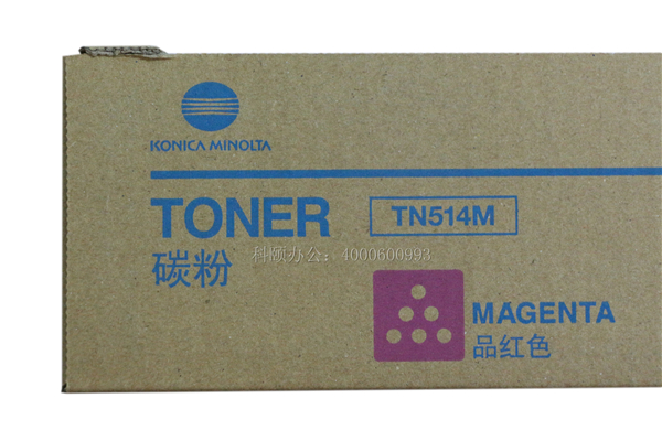 柯尼卡美能達(dá)C458彩粉TN514M紅色型號(hào)-科頤辦公