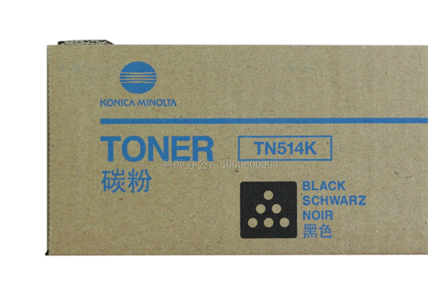 柯尼卡美能達C658粉盒TN514K黑色粉型號-科頤辦公