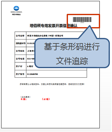 銷(xiāo)毀管理