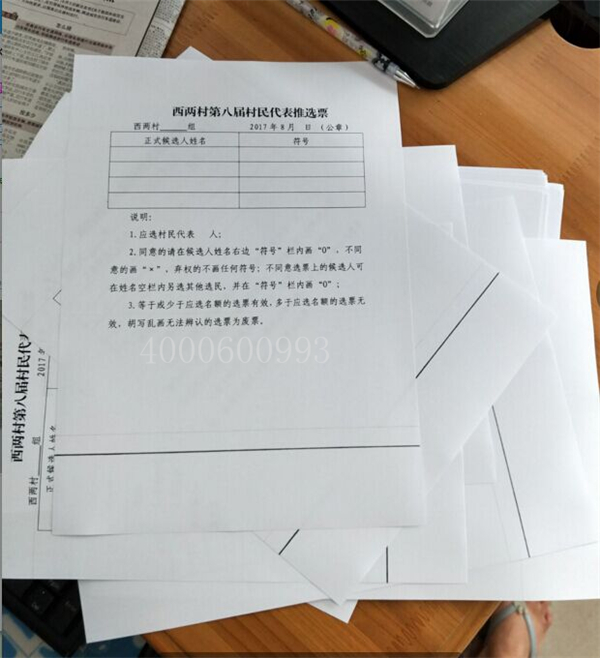 柯尼卡美能達(dá)復(fù)印機(jī)bizhub287打印有黑色線效果圖-科頤辦公