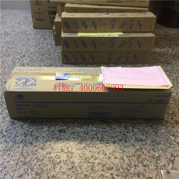 江西撫州崇仁羅先生購(gòu)買的柯尼卡美能達(dá)C454e顯影器DV512-科頤辦公