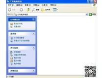 【柯尼卡美能達(dá)復(fù)印機(jī)認(rèn)證維修中心】如何安裝打印機(jī)驅(qū)動？