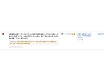 廣州李先生居然這樣說(shuō)柯尼卡美能達(dá)復(fù)印機(jī)BH206的碳粉？！