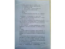 柯尼卡美能達(dá)彩色復(fù)印機(jī)C226打印出現(xiàn)一條條黑色線(xiàn)條是什么問(wèn)題？