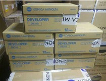 全新原裝柯尼卡美能達(dá)耗材DV310回貨啦！