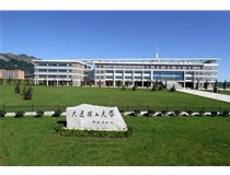 學(xué)習(xí)辦公解決方案|柯尼卡美能達(dá)助力大連理工大學(xué)實現(xiàn)全天無人化自助文印微信支付服務(wù)