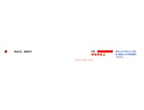科頤的柯尼卡美能達C308碳粉怎么樣？來自重慶金先生對柯尼卡美能達C308碳粉的評論