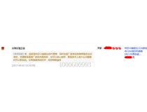 科頤的柯尼卡美能達C266硒鼓怎么樣？來自蚌埠的魏小姐對柯美C266硒鼓的評論