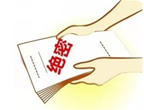 王心凌照片外泄 信息安全太不靠譜啦 還是用我們的柯尼卡美能達復(fù)印機護航吧