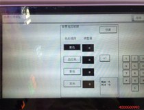 柯尼卡美能達復印機C284e打印圖片色彩偏差嚴重，是什么問題？
