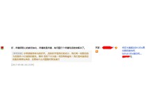 科頤供應(yīng)的柯尼卡美能達復(fù)印機185e怎么樣？來自滁州鄒先生的評價