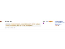 科頤的柯尼卡美能達復(fù)印機BH554e轉(zhuǎn)印帶怎么樣？來自定西柏先生的評價