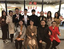 2月3 柯尼卡美能達復(fù)印機代理商-和承2017年年會歡樂記
