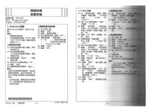 柯尼卡美能達(dá)復(fù)印機(jī)bizhub 227 輸稿器復(fù)印，副本有底灰