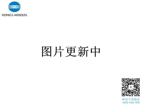柯尼卡美能達(dá)C227硒鼓AIU-227CMY成像單元 廠家直銷