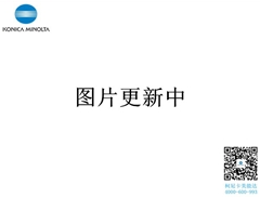 正品柯尼卡美能達(dá)彩色復(fù)印機(jī)C654顯影組件DV711顯影單元